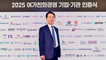 DBCAS손해사정, ‘여가친화경영 기업’ 인증 획득