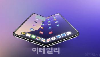 폴더블 아이폰, 역대 최고 배터리 준비 중…갤럭시Z 폴드7 능가할까[모닝폰]