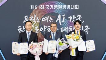 현대트랜시스, 산업부 품질경쟁력 우수기업 3년 연속 선정