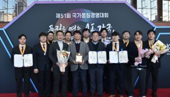 "혁신경영 성과"…콜마BNH, 품질경쟁력우수기업 선정