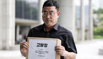 ‘최순실 태블릿PC’ 보도조작” 변희재 불출석…2심 선고 연기