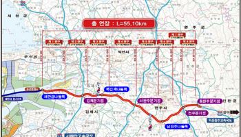 새만금~전주 고속도로 22일 개통…전북 접근성 강화