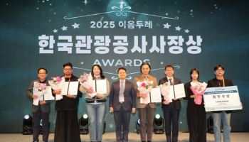 무인양품, 한국관광공사 ‘관광두레’ 발전 공로로 표창 받아