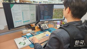 불법 산양삼, 차단 상시 감시체계 돌입