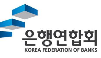은행연, 제20회 금융공모전 최우수상 수상…“교육 현장 연계 강화”