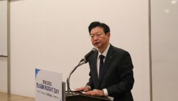 현대차증권, 제1회 ‘2025 탄소금융 인사이트 데이’ 성료