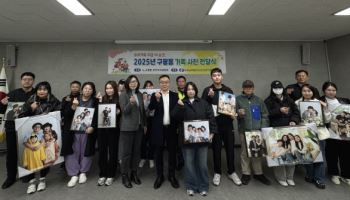 남부발전, ‘인구위기 극복’ 사회공헌 활동