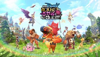 그라비티, 방치형 RPG 신작 '이번주만' 국내 2차 CBT 실시