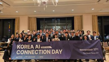 국내 AI·SW 기업 13곳, 일본 대기업과 비즈니스 밋업…KOSA·메가존클라우드 지원