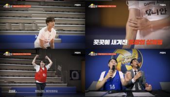 남자배구 레전드 신진식X김요한, '스파이크 워' 뭉쳤다…티저 공개