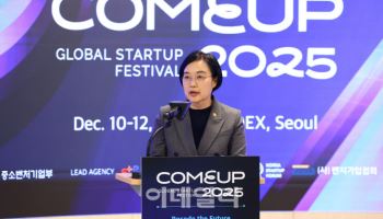 한성숙 “벤처 붐 원년…글로벌 창업 생태계 확장한다”(종합)