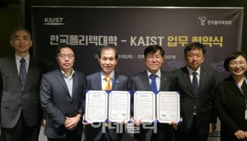 폴리텍·KAIST “피지컬 AI 인재 키운다”…현장기술·첨단R&D 결합