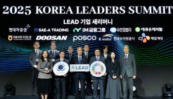 NH證, 유엔글로벌콤팩트 리드그룹 2년 연속 선정