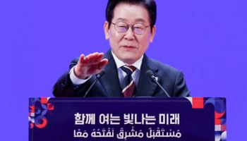 李대통령, ‘샤인 이니셔티브’ 제시…“중동·한반도 상생 미래 연다”