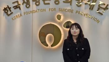 자살, 남겨진 유족의 슬픔…"자책 말고, 도움 받으세요"