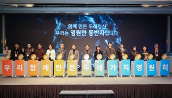 "관광두레 만나고 매출 2배 상승"…주민이 키운 '관광의 힘’