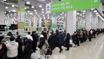 코스트코 ‘독주’ 흔들…트레이더스 맹추격, '양강 구도' 온다