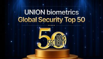 유니온바이오메트릭스, ‘글로벌 Top 50’ 보안 기업 선정