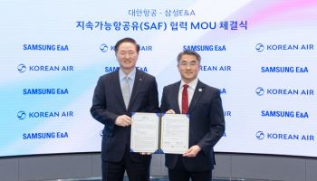 대한항공, 삼성E&A와 맞손…지속가능항공유 공급망 구축