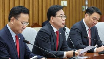 野송언석 "공무원 성실행정면책법 추진"…헌법존중 TF 대응