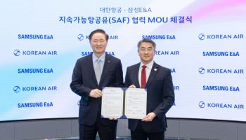 삼성E&A, 대한항공 손잡고 美 지속가능항공유 공략
