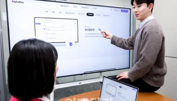LGU+ ‘알파키’ 대규모 업그레이드…노코드 자동화로 계정관리 혁신