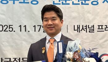 김원준 의학신문 실장 ‘전문신문의 날’ 대통령 표창