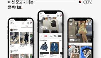 K-패션 세컨핸드 플랫폼 ‘콜렉티브‘, 셀럽·아티스트 릴레이 플리마켓 진행