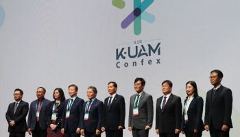 제5회 K-UAM 콘펙스, 인천서 개막…국제협력 방안 논의
