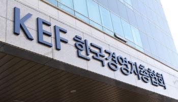 경총, 첨단산업 규제혁신 과제 238건 발굴해 건의