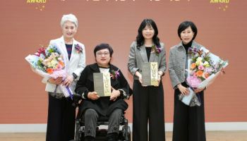 씨티은행-YWCA연합회, ‘제23회 한국여성지도자상’ 시상식 개최