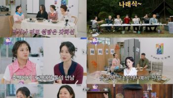 박나래, 유튜브도 통했다…'나래식' 누적 1억 뷰 달성