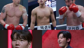 장혁→줄리엔 강, 일대일 결정전 돌입…마동석 "시간 달라" (아이 엠 복서)
