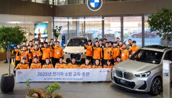 BMW, 인천지역 소방대원 대상 전기차 소방 교육·훈련 진행