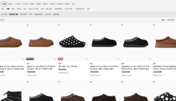 "한 켤레 20만원 넘어도 살래요"…팍팍한 겨울 '털신의 습격'[사(Buy)는게뭔지]