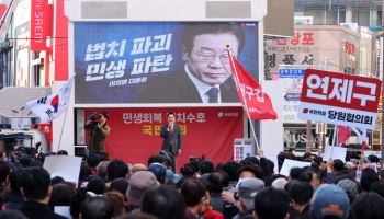 장동혁 "하나로 뭉쳐 싸울 때…李정권, 경제도 민생도 포기"