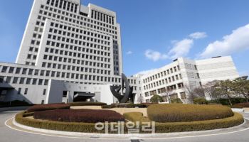 채점 오류 세무사시험 뒤늦게 합격했지만…손해배상은 '안돼'