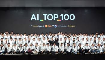 카카오 AI TOP 100 성료… AI 시대의 새로운 문제해결 실험