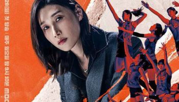 최종회 D-DAY…‘신인감독 김연경’이 이룬 것 [스타in 포커스]