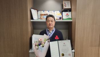 유토개발, 제12회 사랑의열매 대상서 희망장 수상