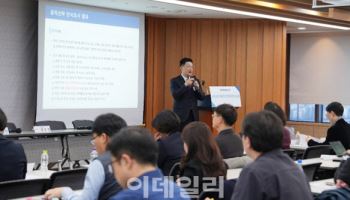 공익신탁 전문가 한자리에…화우, 공익신탁 활성화 워크숍
