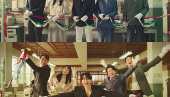이준호·김민하 '태풍상사', 시청률 9.5%…시청자 반응은 싸늘
