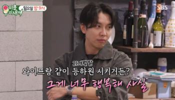 '이다인♡' 이승기, 21개월 딸 육아 근황 "행복 비교 불가"