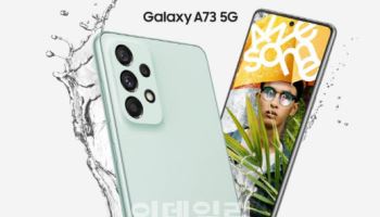 ‘갤럭시 A7x’ 3년만에 부활? 긱벤치에 포착