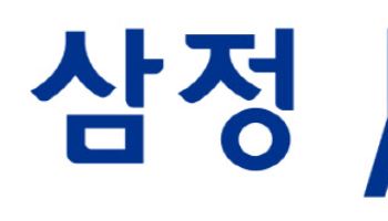 삼정KPMG, 경북·경남 지역 자동차 산업 세미나 개최