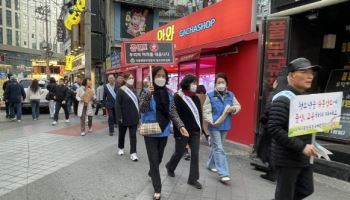 영등포구, 수능 이후 청소년 유해환경 집중 점검
[동네방네]
