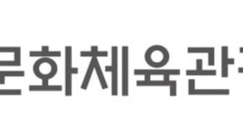 문체부, 국악산업 활성화 나선다…현장 의견 수렴