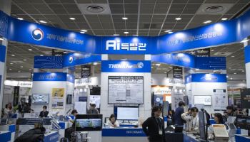 국내 최대규모 AI·SW 비즈니스 축제 ‘AI x 소프트웨이브 2025’ 개막