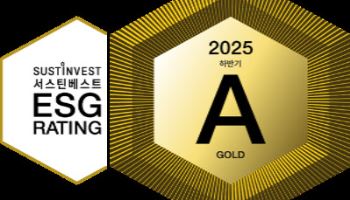 신성이엔지, ESG 평가 A등급 획득..."지속가능경영 경쟁력 입증"