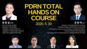 제론셀베인, ‘PDRN 핸즈온 코스’ 개최…"재생치의학 임상 교육 강화"